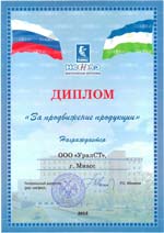ОАО «НЕФАЗ»