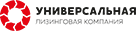 Универсальная лизинговая компания