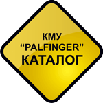 Каталог КМУ "Palfinger"