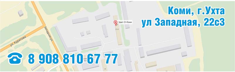 Продажа. Коми, город Ухта, ул. Западная, 22с3. 89088106777