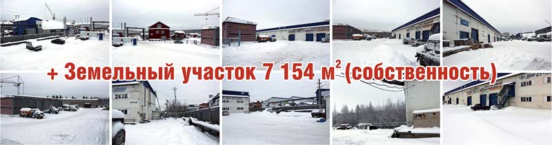 Продажа земельный участок Ухта 7 154 кв.м. Собственник. 