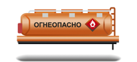 цистерна контейнер для ГСМ