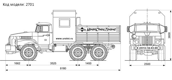 Урал ГПА 4320