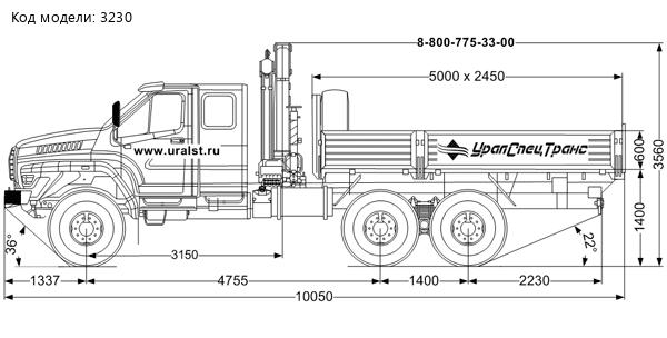 Бортовой с КМУ ИМ-150N УСТ 5453 Урал NEXT 4320-6981-72