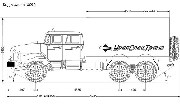 Автомобиль Урал для перевозки взрывчатых веществ
