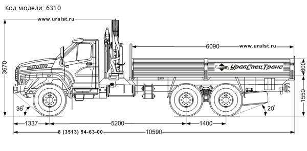Автомобиль бортовой Урал с КМУ ИМ-150