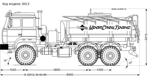 АТЗ-10 на шасси Урал  5557-80Е5