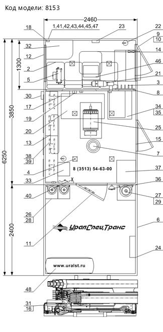 АРС с КМУ ИМ-150 УСТ 54535В Камаз 43118-3027-50 сп. м