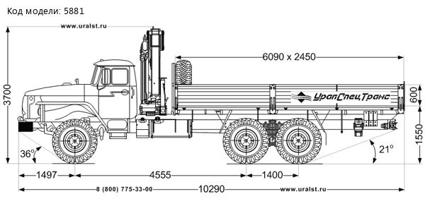 Бортовой автомобиль с КМУ ИМ-95 УСТ 5453 Урал 4320-1951-60