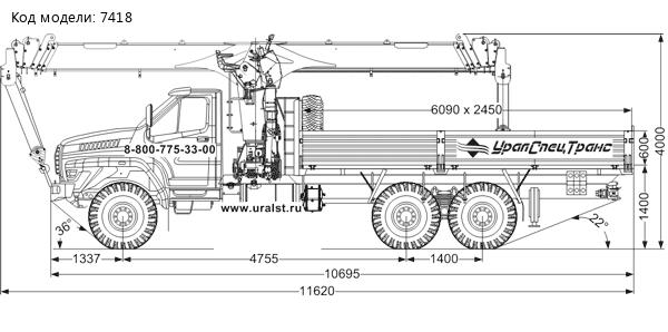 Бортовой автомобиль УСТ-54532У на шасси Урал NEXT 4320-72E5 