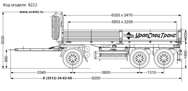 ПК 25-32ДЛ-6 BPW УСТ 9465 