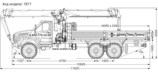 Бортовой автомобиль УСТ-54532У на шасси Урал NEXT 4320-72E5 