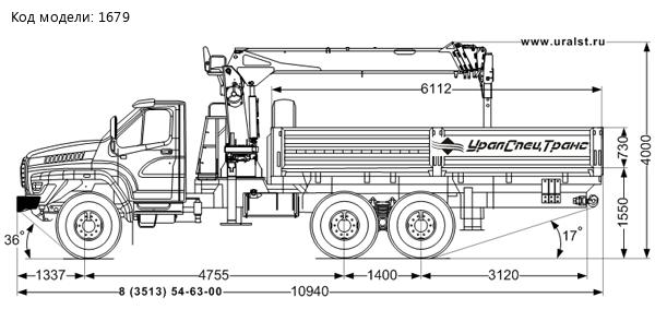 Автомобиль бортовой Урал-4320-NEXT с КМУ DongYang SS1926 УСТ-5453