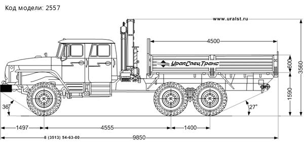 Бортовой с КМУ ИМ-150 УСТ 5453 Урал 4320-60Е5 сдвоенная кабин
