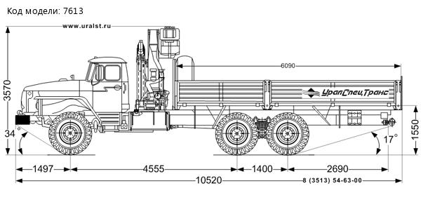 Бортовой Урал 4320-60М с КМУ ИМ-150-04 УСТ-5453