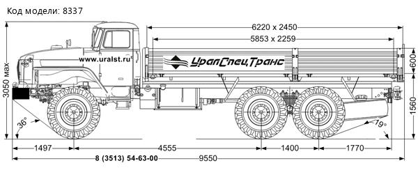 Бортовой контейнеровоз УСТ 5453 Урал 4320-1951-60