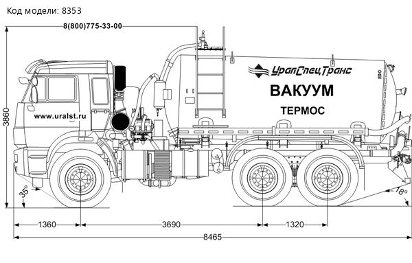 Вакуумная машина МВ-10Т КО УСТ 5453A4-60