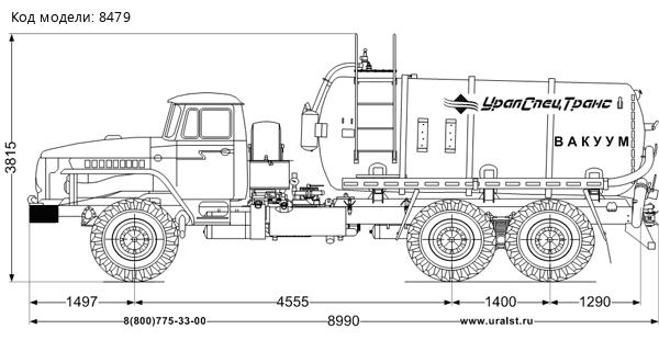 Автоцистерна вакуумная МВ-10 КО УСТ 5453 Урал NEXT 4320-60 наруж. шпанг.