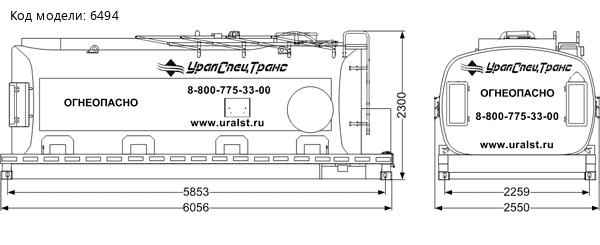 Контейнер-цистерна КЦ-20У УСТ 94653А