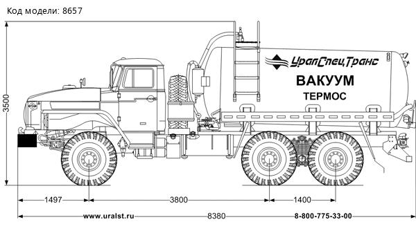 Автоцистерна вакуумная МВ-6Т УСТ 545333 Урал 5557-60Е5