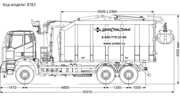 Металловоз с VM10L74M FAW 3250 (6х4)