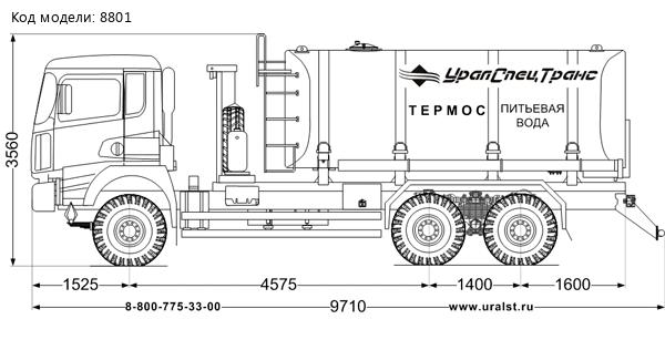 Автоцистерна для питьевой воды АЦПТ-14 SHACMAN 6х4