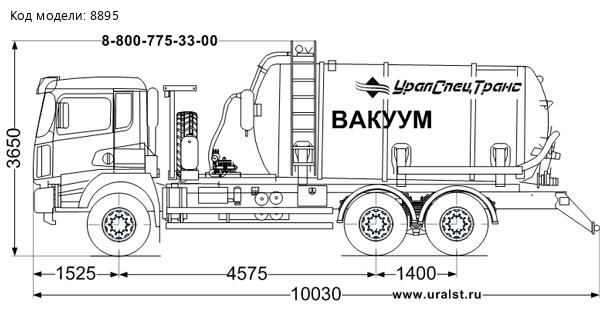 МВ-15 КО-505 УСТ 5453 SHACMAN SX32586V384 6х4, 315/80 R22.5, КБ 4575