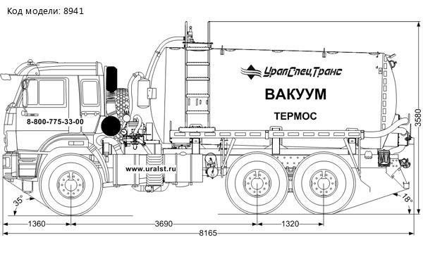 МВ-10Т КО УСТ 5453 Камаз 43118-50, термос