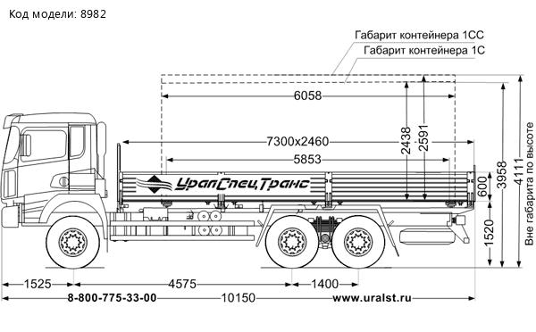 Бортовой контейнеровоз УСТ 5453 SHACMAN SX32586V385 6х6, база 4575мм