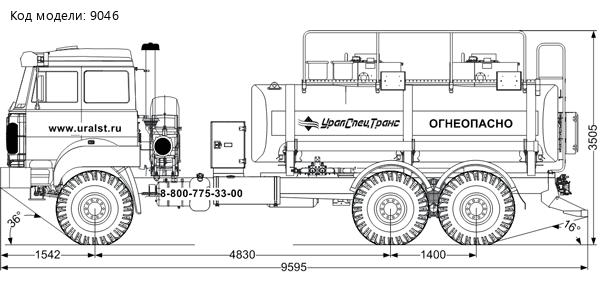 Автотопливозаправщик УСТ-5453 