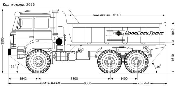 Автомобиль самосвал Урал 5557 с задним бортом