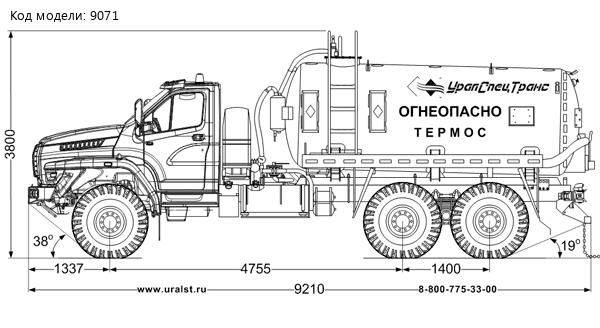 Автоцистерна вакуумная АКН-10Т КО УСТ 5453 Урал 4320-72 NEXT, доработка под ДОПОГ