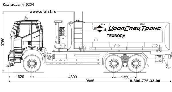 АЦВ-20, УСТ 5453 FAW 3250 (6х6), КБ 4800, насос, поливомоечные рейки