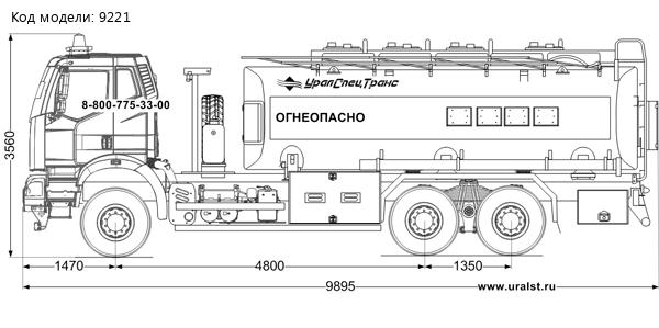  АЦ 20-4Р УСТ 5453 FAW 3250 (6х6) КБ 4800