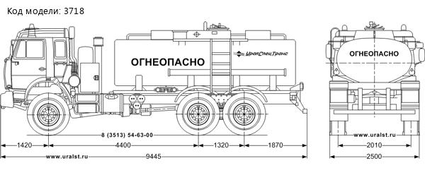 Автотопливозаправщик АТЗ-12