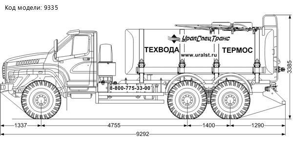 Автоцистерна АЦВ-10Т УСТ 5453 