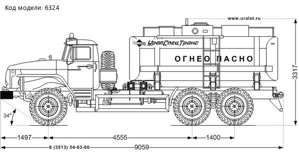 АТЗ-12 Урал 4320-72М