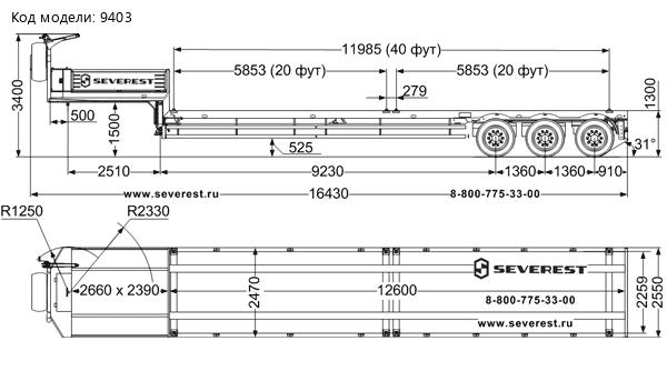 Полуприцеп контейнеровоз ППК 26ЛР-32-12 УСТ 9465