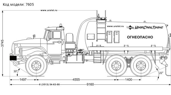 АКН-10 КО Урал 4320-72М