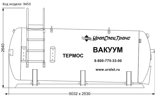 Цистерна с надрамником АКН (МВ) 10Т