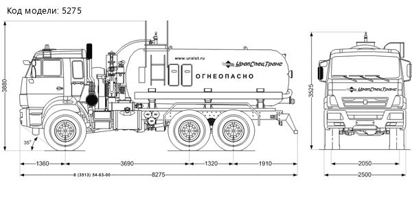 Автоцистерна