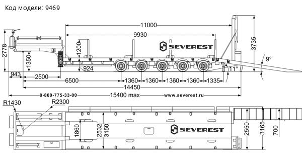 Полуприцеп тяжеловоз ППТН 61