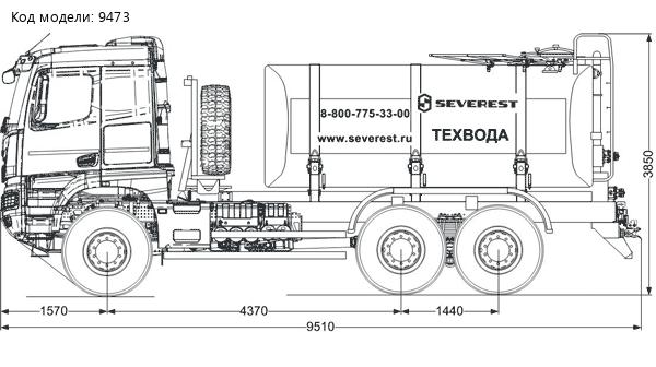 АЦВ-18 УСТ 5453 Камаз 65959-0045-СА (К-5)