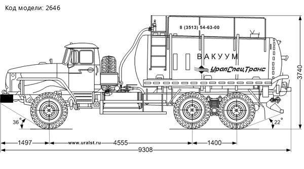 МВ-10 КО Урал 5557-80М