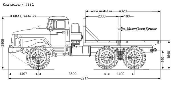 Трубоплетевозный тягач Урал 4320-61