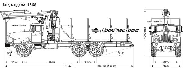 Сортиментовоз с гидроманипулятором