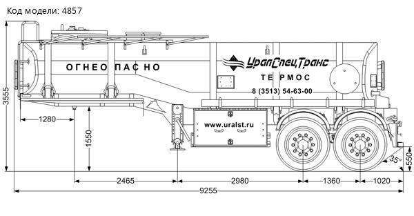 ППЦН 20Т-21 ПТ УСТ 9465 рамная, термос