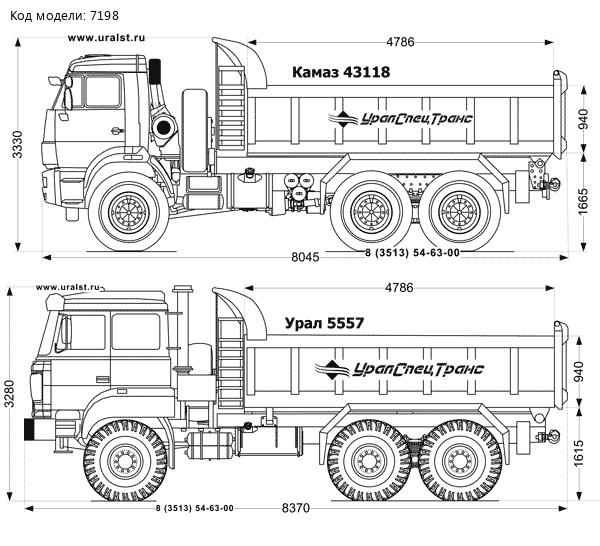 Самосвальная навеска