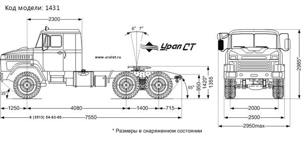 КрАЗ 6443-080