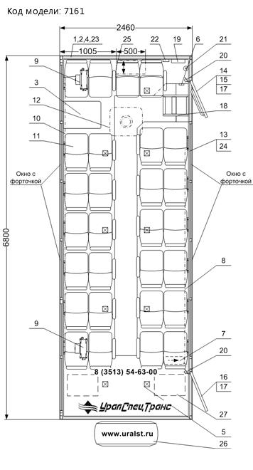 Планировка АВТОБУС ВАХТОВЫЙ 28+2 ЛЮКС УСТ 54535 КАМАЗ 43118-3049-50 СП.М